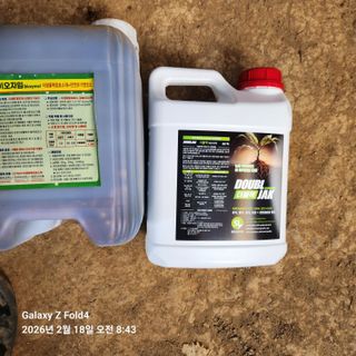 김성훈님의 기타작물 · 영농일지 작성글 사진