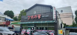 이정현님의 기타작물 · 영농일지 작성글 사진