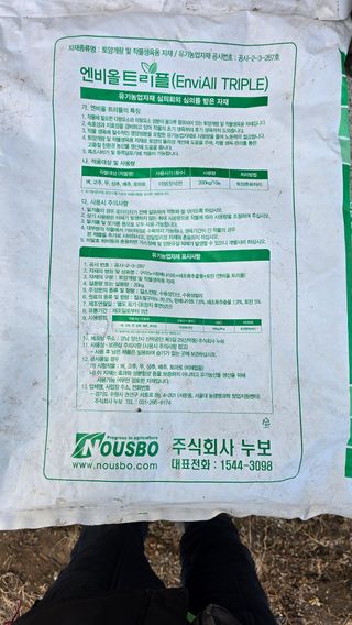 축복의땅 에덴동산님의 사과 · 영농일지 작성글 사진