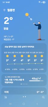 팜모닝 기타작물·영농일지 게시글 이미지