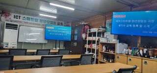 이정현님의 기타작물 · 영농일지 작성글 사진