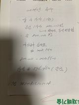 팜모닝 기타작물·영농일지 게시글 이미지