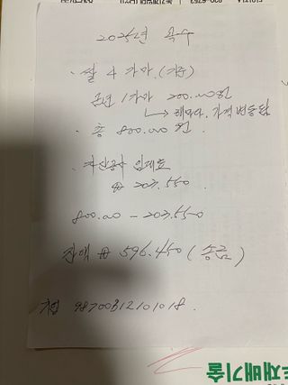포인트신님의 기타작물 · 영농일지 작성글 사진