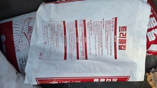 전진원님의 포도 · 영농일지 작성글 사진