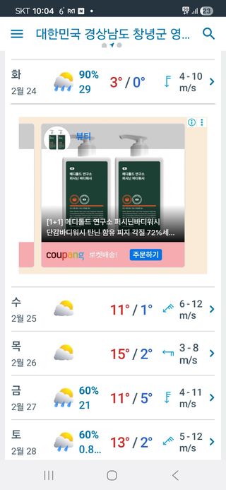 구춘봉님의 마늘 · 영농일지 작성글 사진