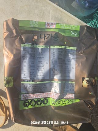 정택님의 감자 · 영농일지 작성글 사진