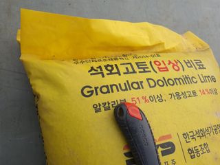 금은숙님의 고추 · 영농일지 작성글 사진