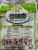 팜모닝 마늘·영농일지 게시글 이미지