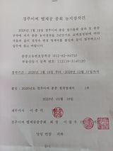 팜모닝 벼·영농일지 게시글 이미지