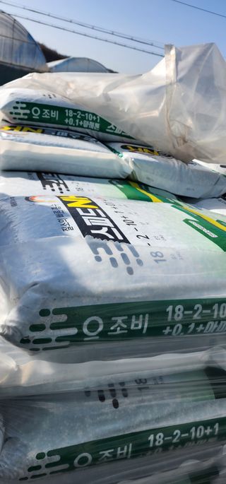 박종권님의 마늘 · 영농일지 작성글 사진