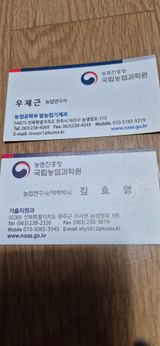 팜모닝 감자·영농일지 게시글 이미지