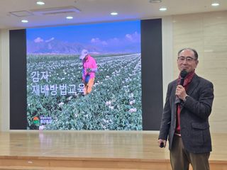 김병창님의 감자 · 영농일지 작성글 사진