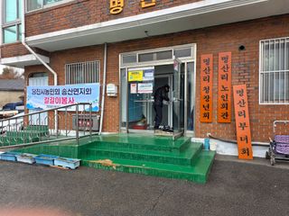 아하론님의 기타작물 · 영농일지 작성글 사진