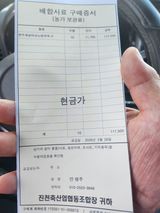 팜모닝 기타작물·영농일지 게시글 이미지