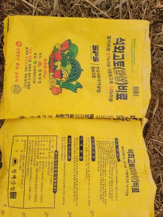 이용찬 열매마농원님의 기타작물 · 영농일지 작성글 사진