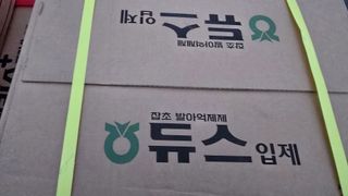 백보승님의 기타작물 · 영농일지 작성글 사진