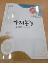 팜모닝 고추·영농일지 게시글 이미지