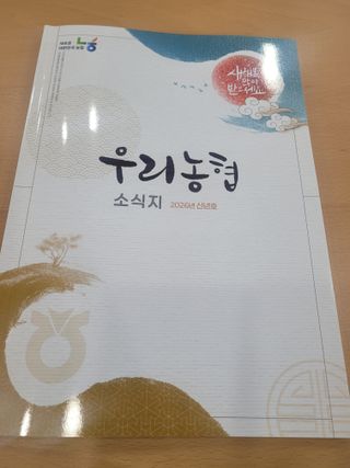 정지덕님의 고추 · 영농일지 작성글 사진