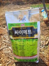 팜모닝 마늘·영농일지 게시글 이미지