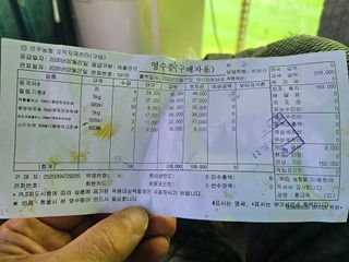 황종현님의 자두 · 영농일지 작성글 사진