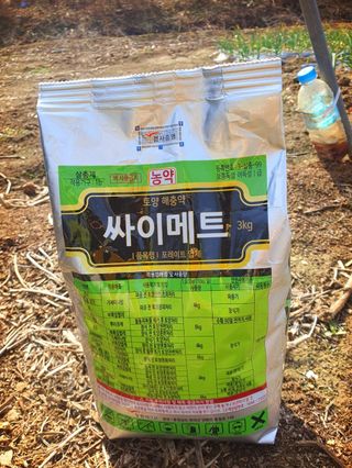 오이8898황산면님의 벼 · 영농일지 작성글 사진