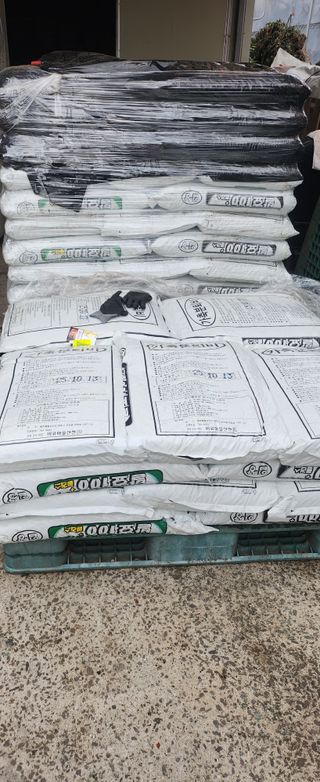 김형철님의 귤 · 영농일지 작성글 사진