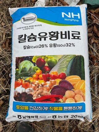 이관희님의 사과 · 영농일지 작성글 사진