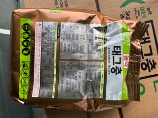 이관희님의 사과 · 영농일지 작성글 사진