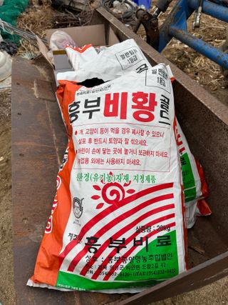 이관희님의 사과 · 영농일지 작성글 사진