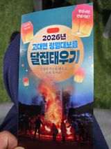 팜모닝 기타작물·영농일지 게시글 이미지