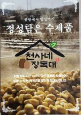 팜모닝 기타작물·영농일지 게시글 이미지