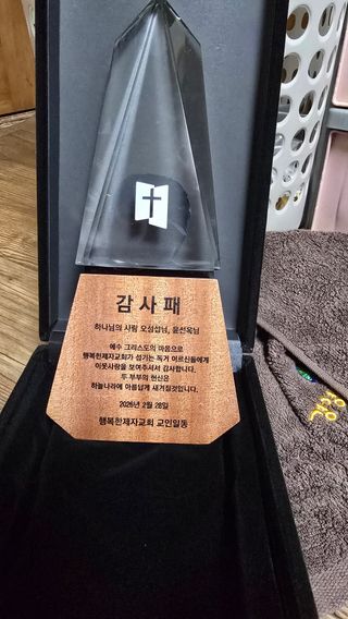 축복의땅 에덴동산님의 사과 · 영농일지 작성글 사진