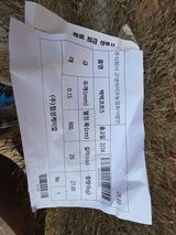 팜모닝 기타작물·영농일지 게시글 이미지