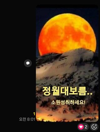 최동수님의 기타작물 · 영농일지 작성글 사진