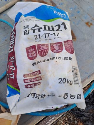 손정식님의 기타작물 · 영농일지 작성글 사진