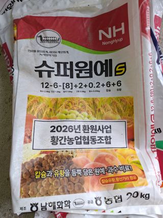 서태수님의 포도 · 영농일지 작성글 사진