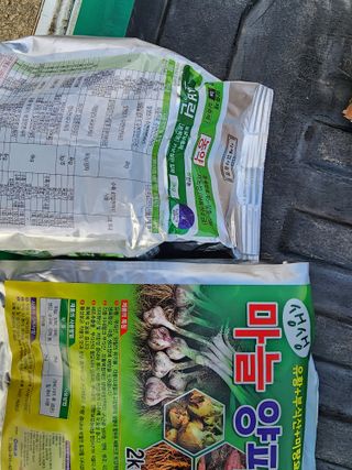 김정기 님의 마늘 · 영농일지 작성글 사진