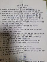 팜모닝 벼·영농일지 게시글 이미지