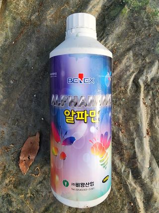 김정기 님의 고추 · 영농일지 작성글 사진