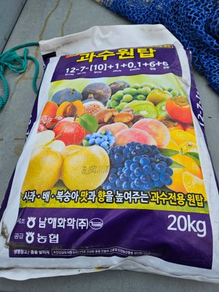 봉좌산님의 사과 · 영농일지 작성글 사진