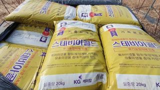 황인근님의 기타작물 · 영농일지 작성글 사진