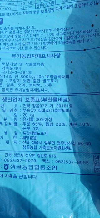 보물섬남자님의 귤 · 영농일지 작성글 사진