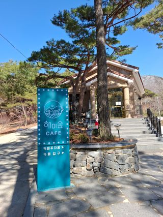 결단이님의 기타작물 · 영농일지 작성글 사진