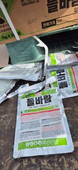 팜모닝 감자·영농일지 게시글 이미지