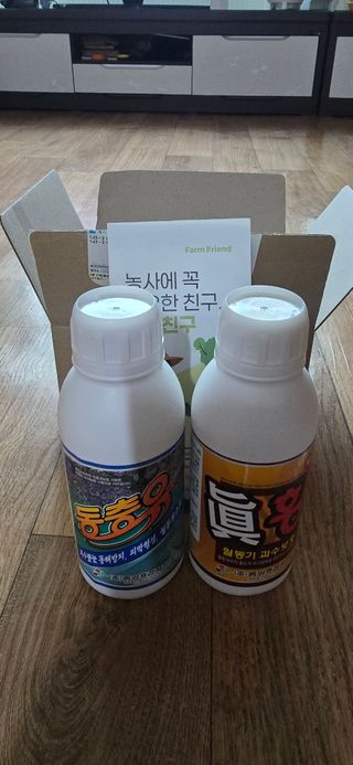 돌복숭아님의 기타작물 · 영농일지 작성글 사진