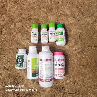 김성훈님의 기타작물 · 영농일지 작성글 사진