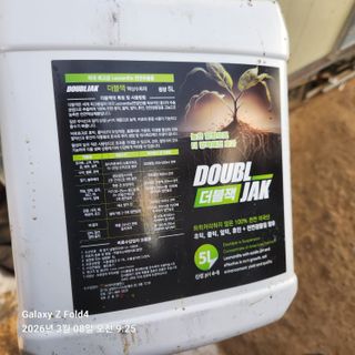 김성훈님의 기타작물 · 영농일지 작성글 사진