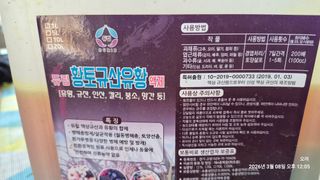 토마토11823님의 사과 · 영농일지 작성글 사진