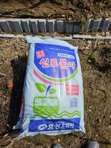 팜모닝 기타작물·영농일지 게시글 이미지