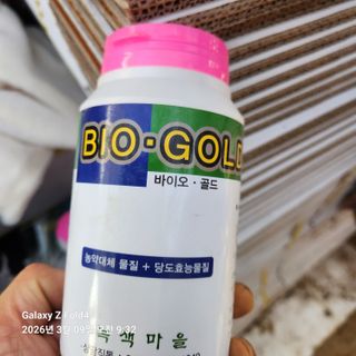 김성훈님의 기타작물 · 영농일지 작성글 사진